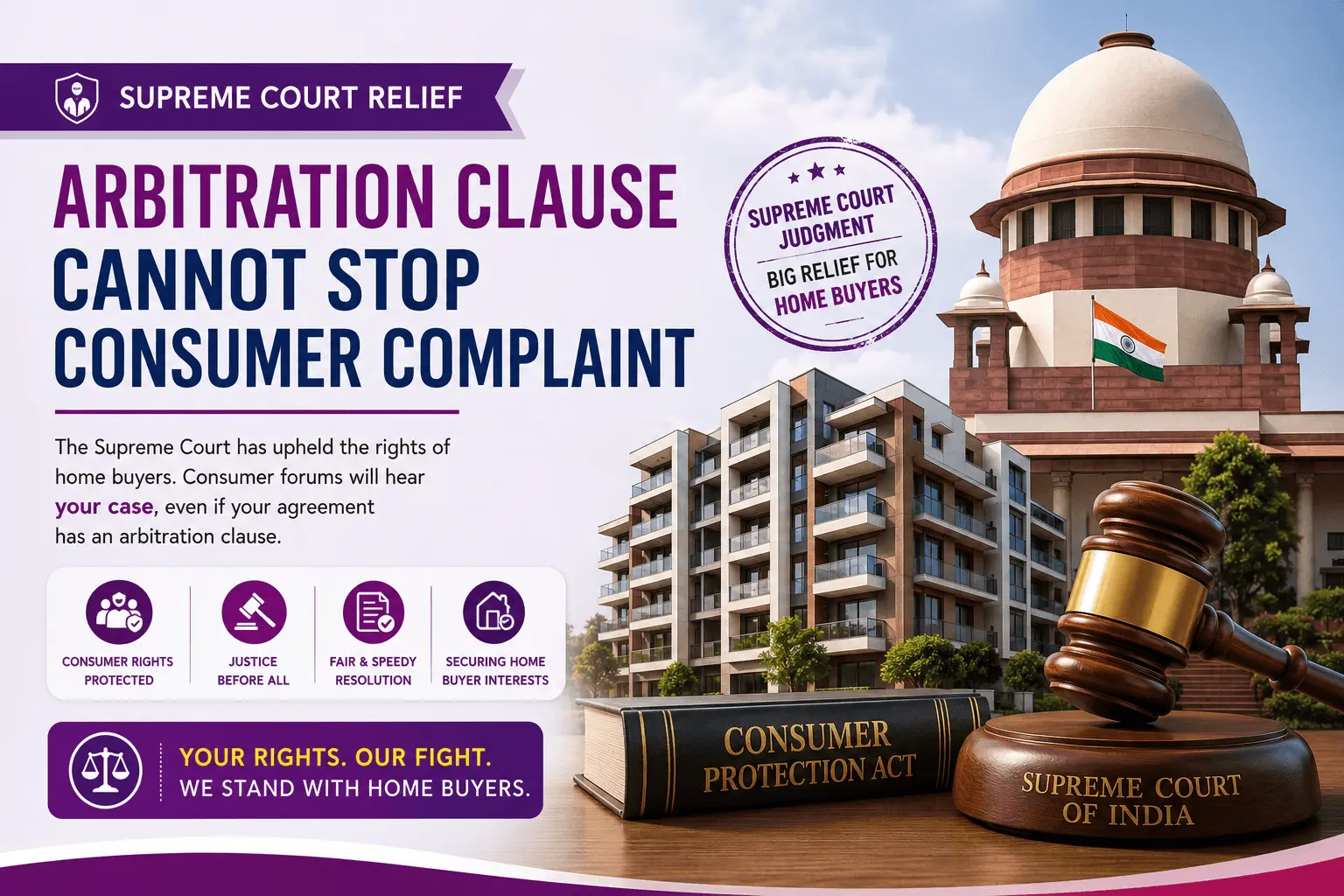 Supreme Court relief for home buyers in consumer complaint